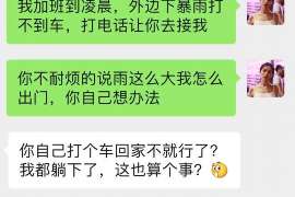 利州诚信社会事务调查服务公司,全面覆盖客户需求的服务